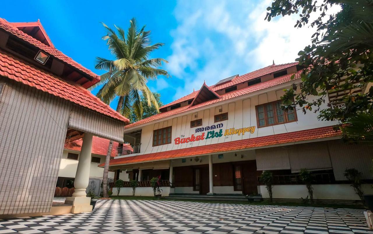 Aramana Holiday Inn Alappuzha Екстер'єр фото